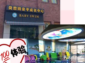 之前带宝宝游泳都是咱们看着宝宝游，少了一些陪伴