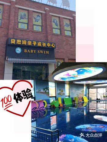 之前带宝宝游泳都是咱们看着宝宝游，少了一些陪伴