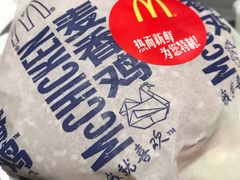 -麦当劳(海岸城店)