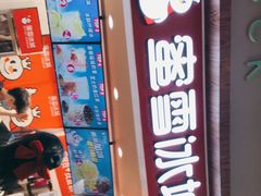 -蜜雪冰城(乐松店)