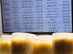 -白玉兰食品(甜云店)
