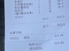 -马旺子酒楼