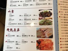 -黄但记老店·陈村粉食府