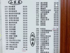 -横道佛手居筋饼店