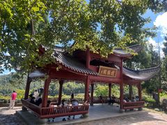 -乌石村