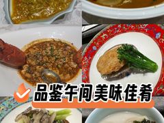 -新光酒家·河豚·海鲜·蟹料理(浦东店)