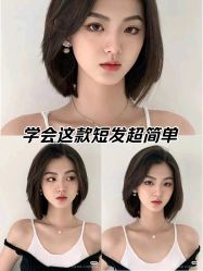 -JIMI·吉米造型
