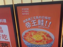 -七条鱼日本料理(远洋乐堤港店)
