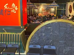 -一绪に寿喜烧自助(世茂广场店)
