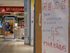 -当当书店(国泰广场店)