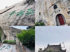 -华山风景名胜区