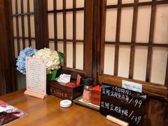 -弓二·烧鸟居酒屋(财富购物中心店)