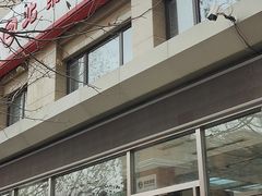 -北京银行(西红门支行)