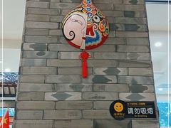 -令氏家外家周秦食府(高新店)
