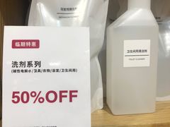 -MUJI无印良品(环球港店)