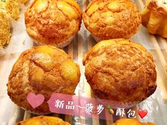 -好利来(欧亚商都店)