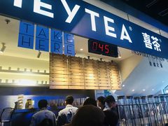 -喜茶(上海正大广场店)
