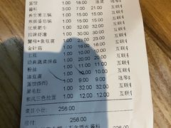 账单-千味涮·健康火锅(会展连城新天地店)