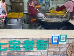 -七宝老街臭豆腐