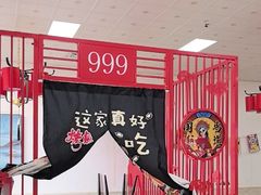 -巫山烤鱼(海思路店)
