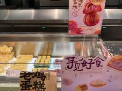 -泸溪河桃酥(西直门凯德店)