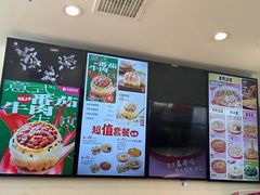 -小杨生煎(香港名都店)