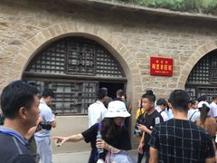 -延安杨家岭革命旧址