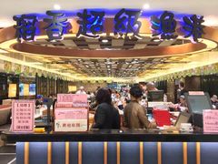 门面-稻香(马头围道店)