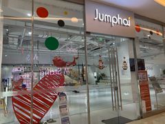 -Jumphai室内蹦极运动