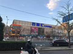 -Apple手机电脑(百脑汇店)