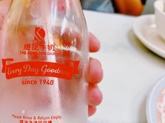 -澳洲牛奶公司(佐敦店)