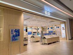 -AOJO眼镜(南翔印象城MEGA店)