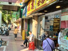 -燊意布拉肠云吞面(中山四路店)