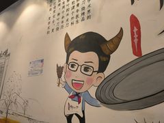 -柳叶刀烧烤(北大清华店)