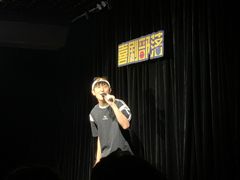 -喜剧部落脱口秀(三里屯工体店)