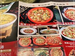 -新繁老號豌豆汤饭店·江湖菜(宝光寺店)