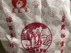-采芝斋评弹茶馆(观前街店)