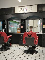 -老男孩男士理容馆·理发·烫染·修面