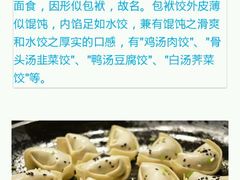 android_upload_pic-中国徽菜·徽商故里(广安门店)