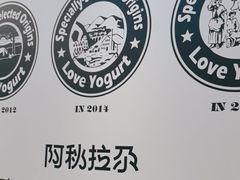 -Blueglass酸奶(华贸购物中心店)