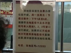 -复旦大学附属华山医院(总院)