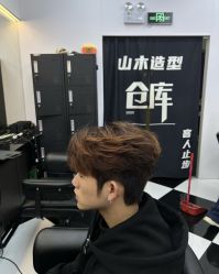 -M1山木造型国潮男士发型定制