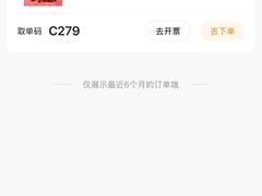 -CoCo都可(万达广场店)