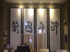 -御手国医·古法经络调理(光华店)