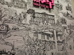 -汕头开埠文化陈列馆