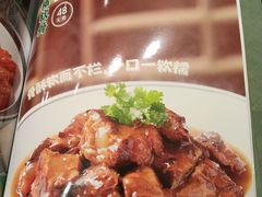 -荔粥记潮汕砂锅粥(新北万达店)