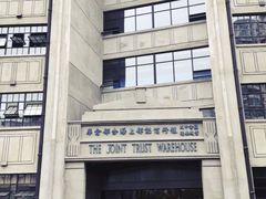 iphone_upload_pic-上海四行仓库抗战纪念馆