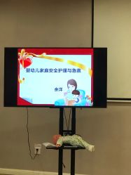 -弗蕾亚·和月月子调理院(东湖店)