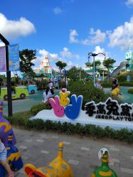 -季高兔窝窝亲子园(上海薰衣草公园店)