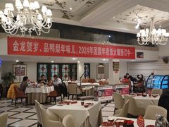 -大鸭梨烤鸭店(花园村店)